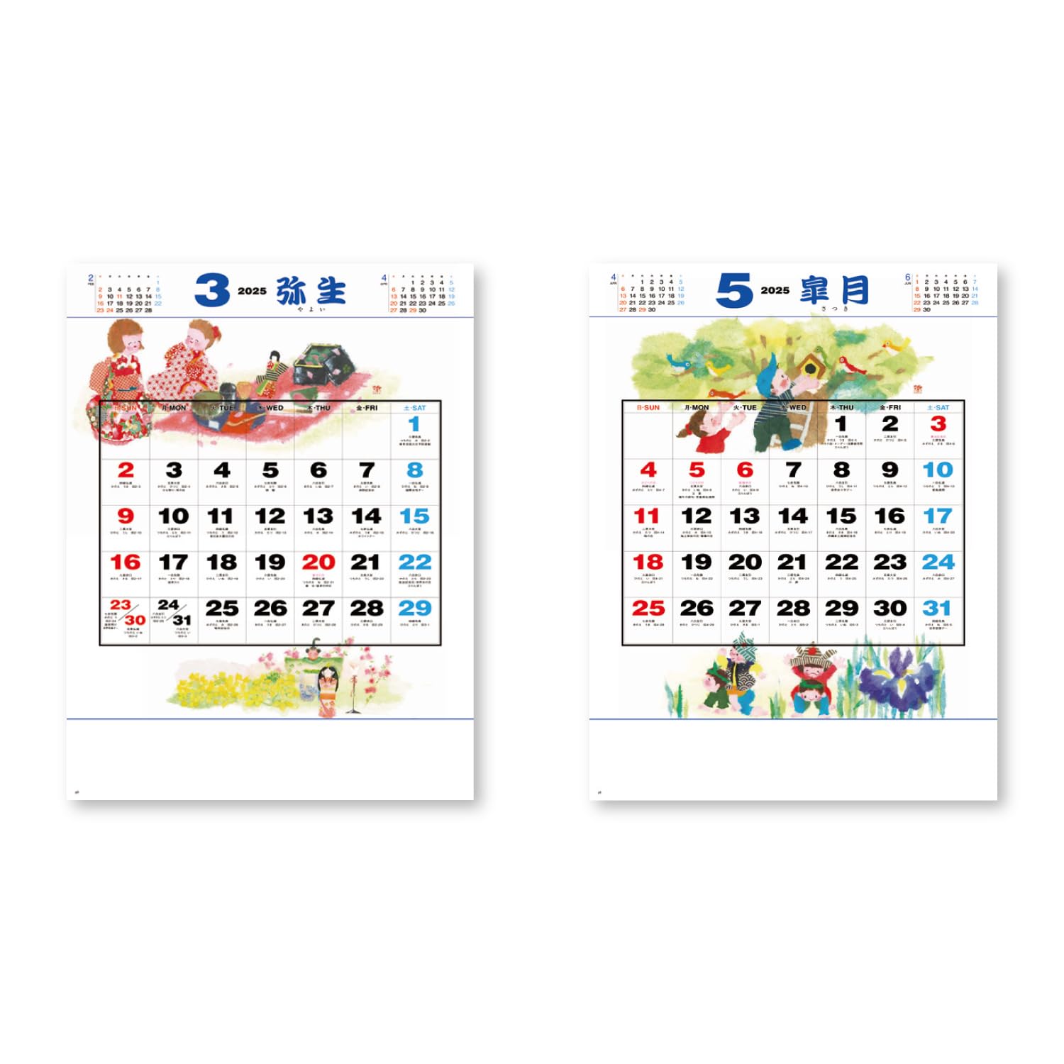 Amazon | 新日本カレンダー 2025年 カレンダー 壁掛け 風物歳時記 年表