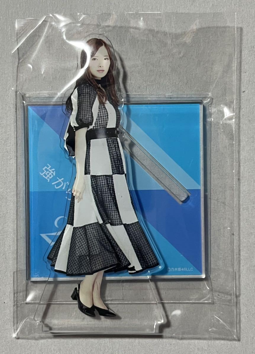 白石麻衣 アクリルスタンド 卒業記念グッズ
