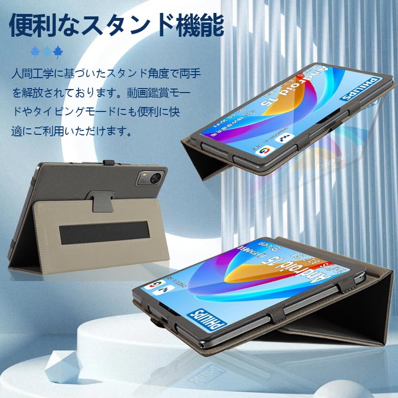 Amazon.co.jp: For PHILIPS T7315/POPUX P10 Pro/FPD CP10-J1 ケース
