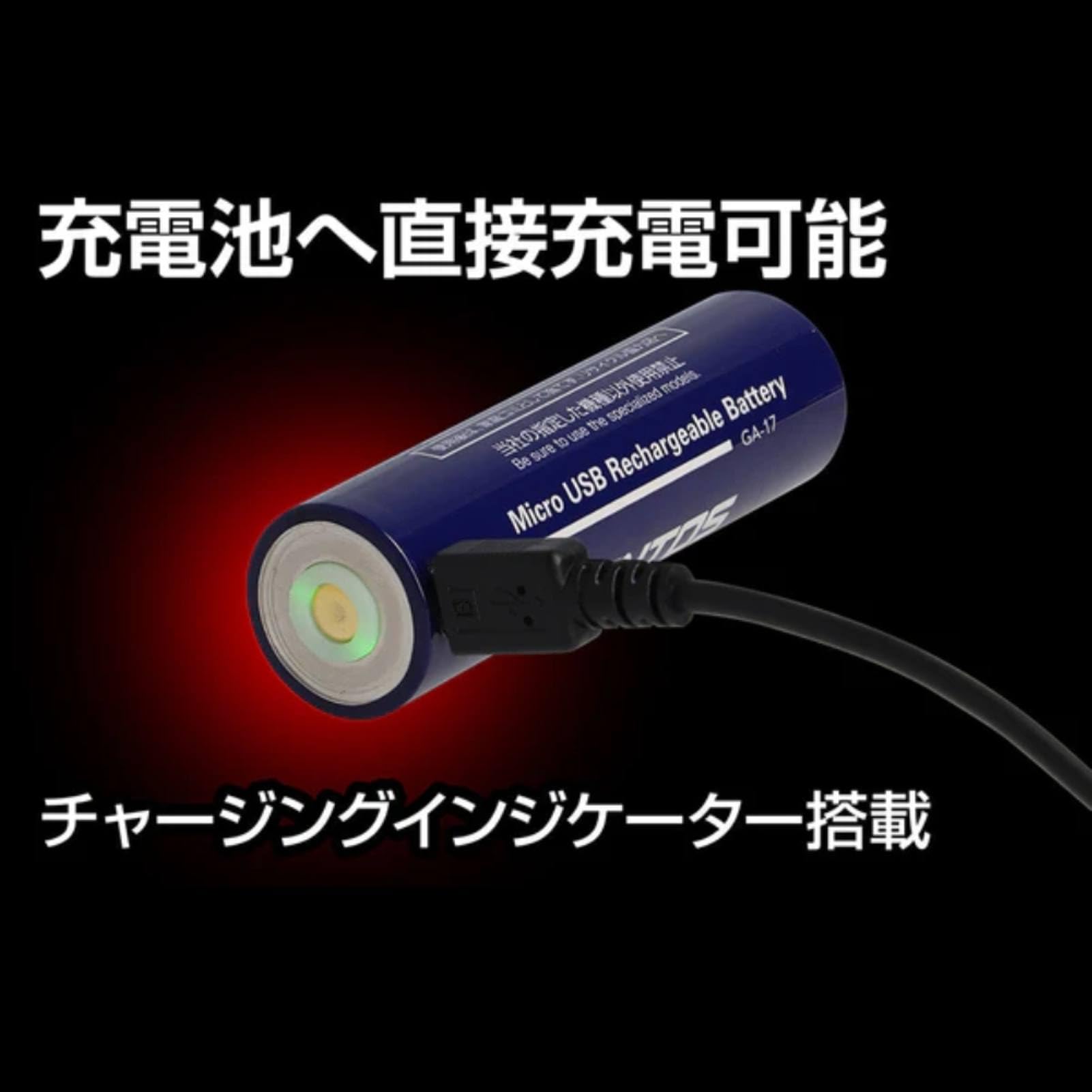 Amazon | GENTOS(ジェントス) 懐中電灯 LEDライト 充電式(専用充電池