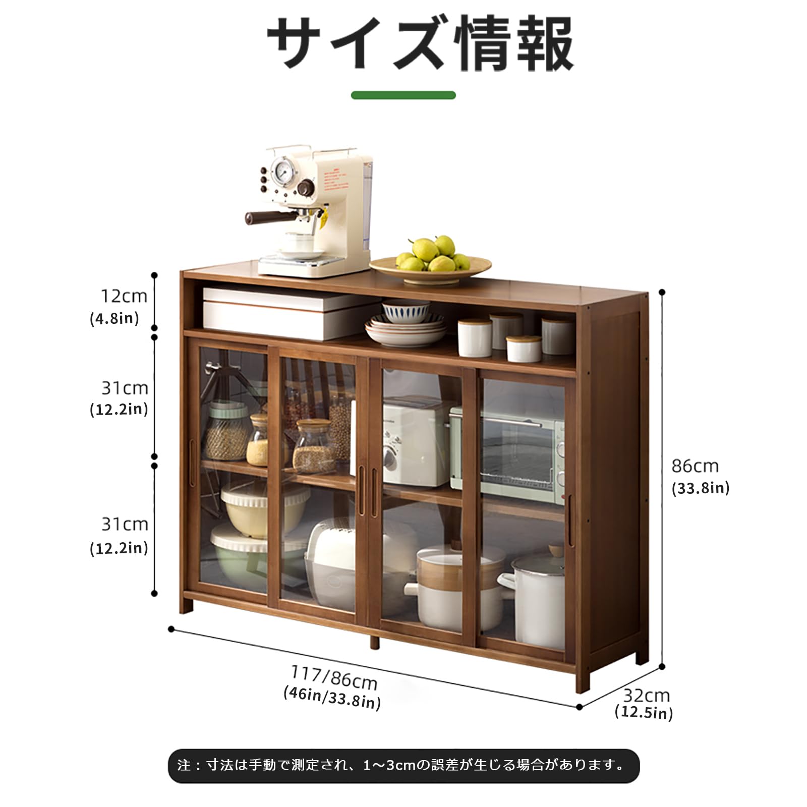 Amazon｜JSLJDM 食器棚 キャビネット キッチン ア サイドボード 