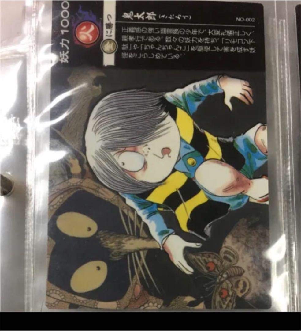 Amazon.co.jp: 水木しげる 妖怪堂 希少品 ゲゲゲの鬼太郎 : おもちゃ