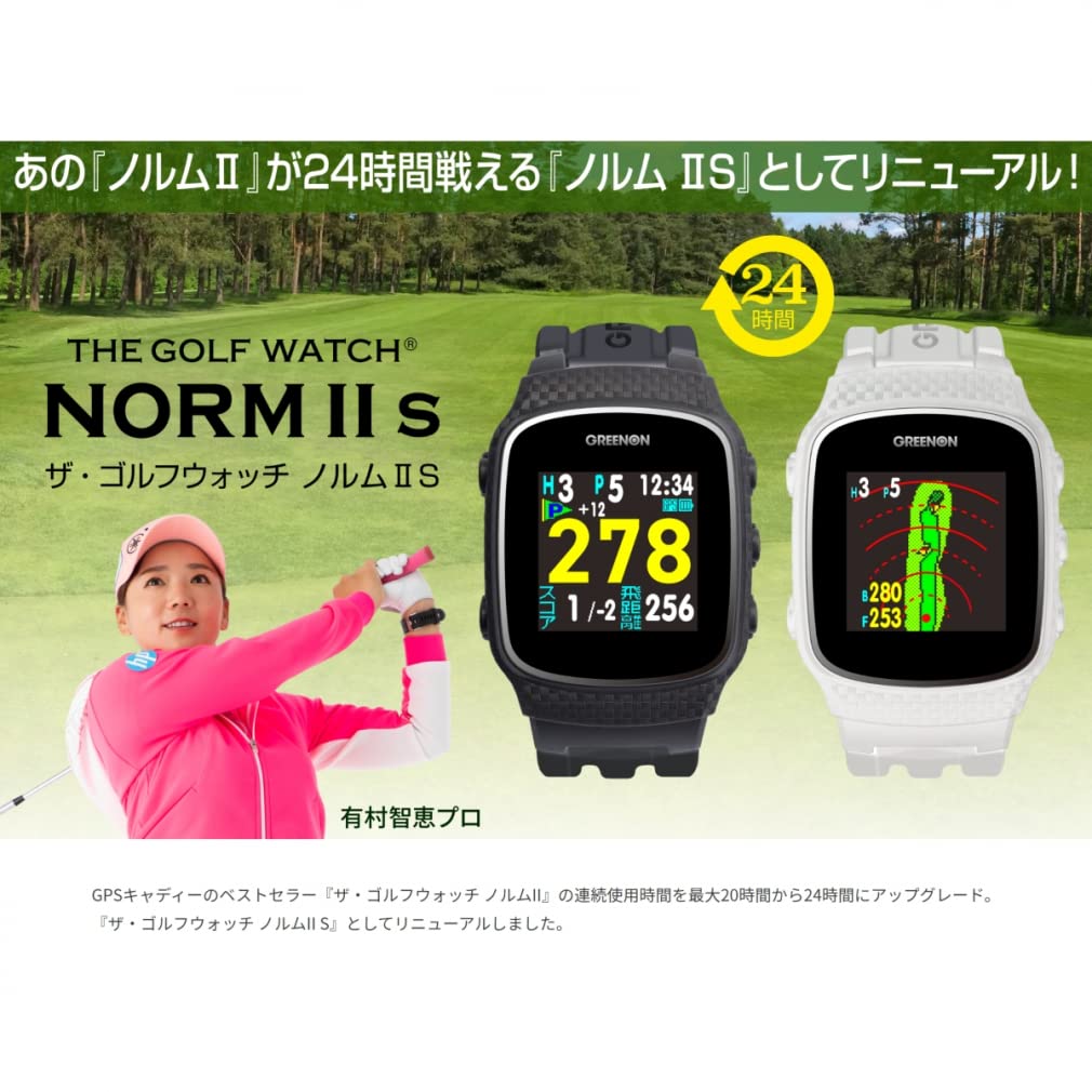 Amazon | GreenOn(グリーンオン) ザ・ゴルフウォッチ ノルムII S 
