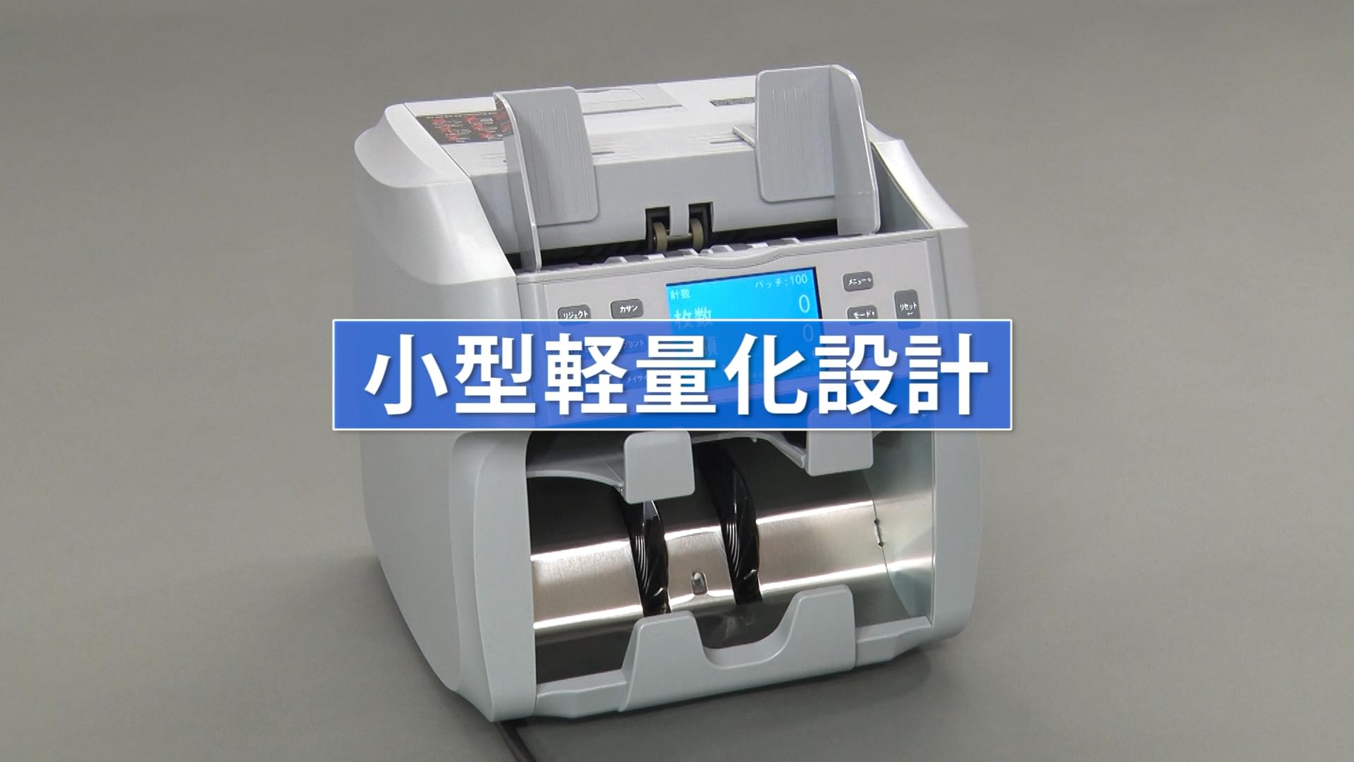 ムサシ 混合紙幣計数機 テラック22 新紙幣対応 送料無料】ムサシ 混合紙幣計数機 テラック22 TC-22 - Small DX