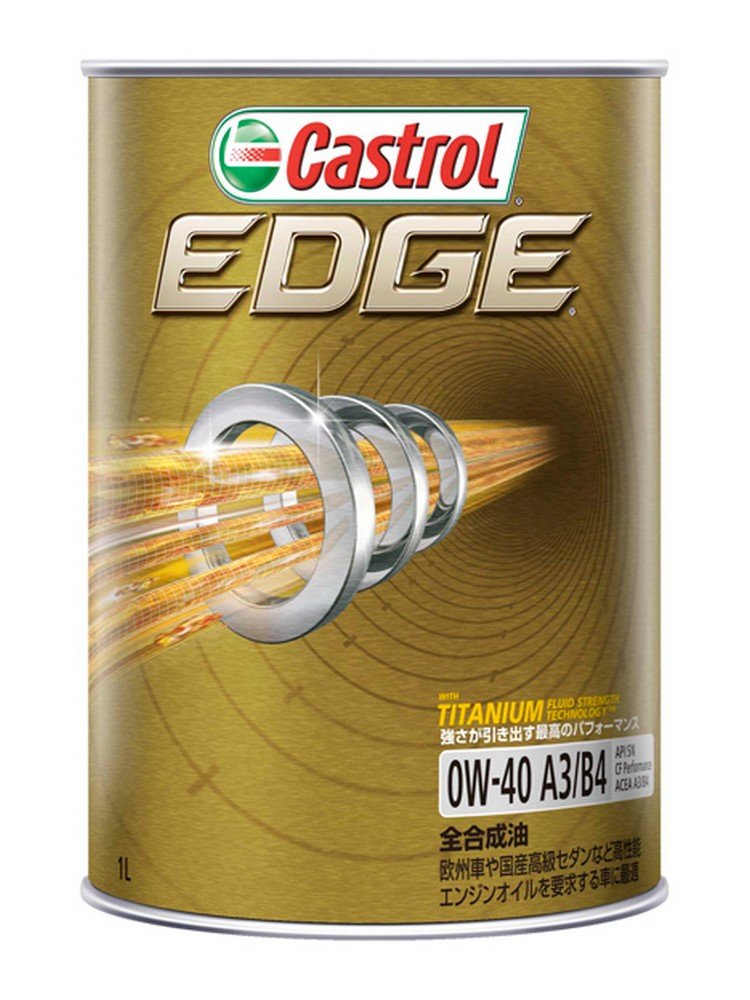 【最安値】カストロールエッジ Castrol EDGE 0W-40 10L Amazon | Castrol(カストロール) エンジンオイル 0W-40 EDGE API SQ 1L