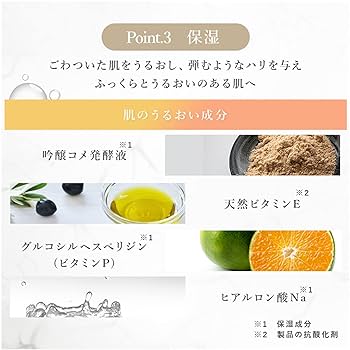 ファインビジュアル ホワイトリンクルクリーム 18g 4本セット 楽天市場】【楽天SS限定！4,480円→2,980円】クリーム