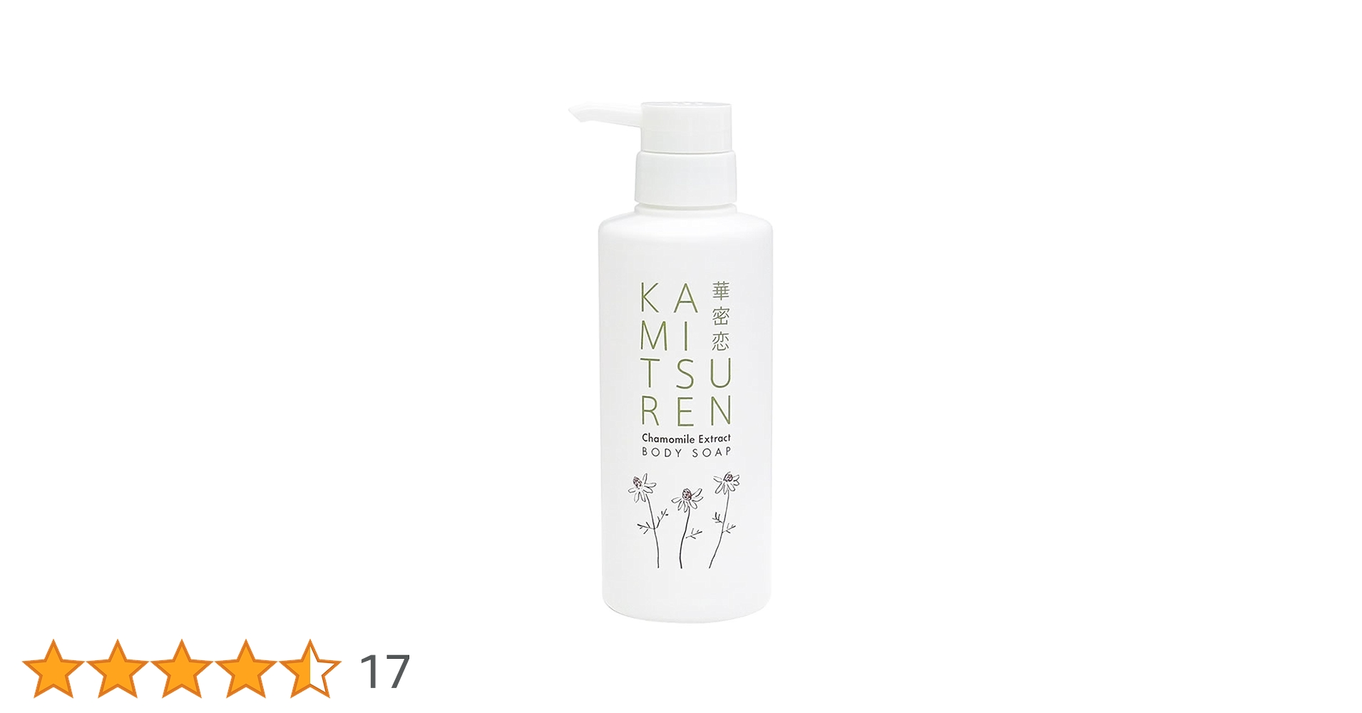 華密恋 ボディソープ  <全身用洗浄料>350mL Amazon | 華密恋(KAMITSUREN) ボディソープ 350ml | 華密恋(KAMITSUREN