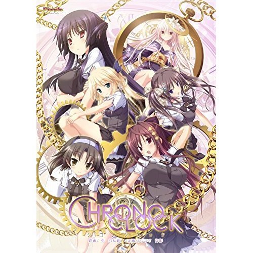 Amazon.co.jp: クロノクロック メインビジュアル タペストリー