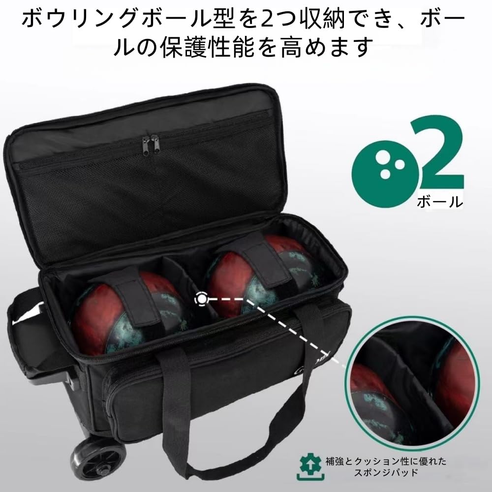 Amazon.co.jp: TPPTダブルローラー 2ボールボーリングバッグ 独立した 