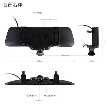 Amazon | セイワ(SEIWA) ドライブレコーダー搭載スマート電子