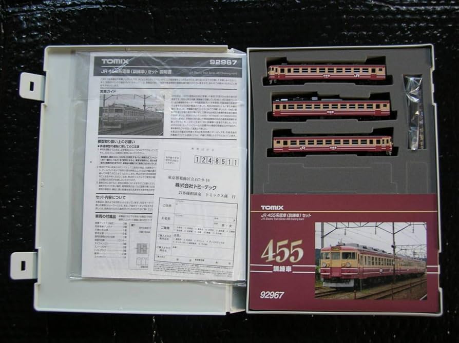トミックス TOMIX【限定品】455系 急行電車 (訓練車)セット【鉄道模型