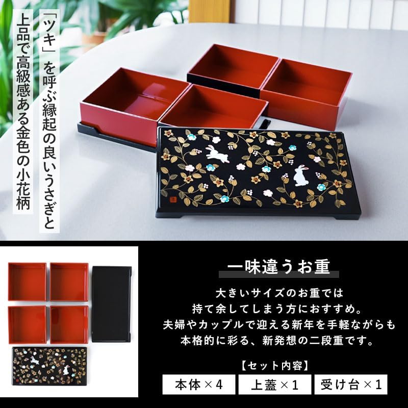 美術品・アンティーク・コレクション 漆器重箱 ペア