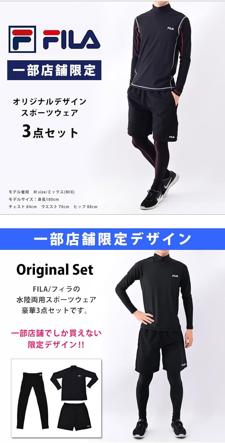 [フィラ] スポーツウェア メンズ 上下3点セット 420919A (L, NV)