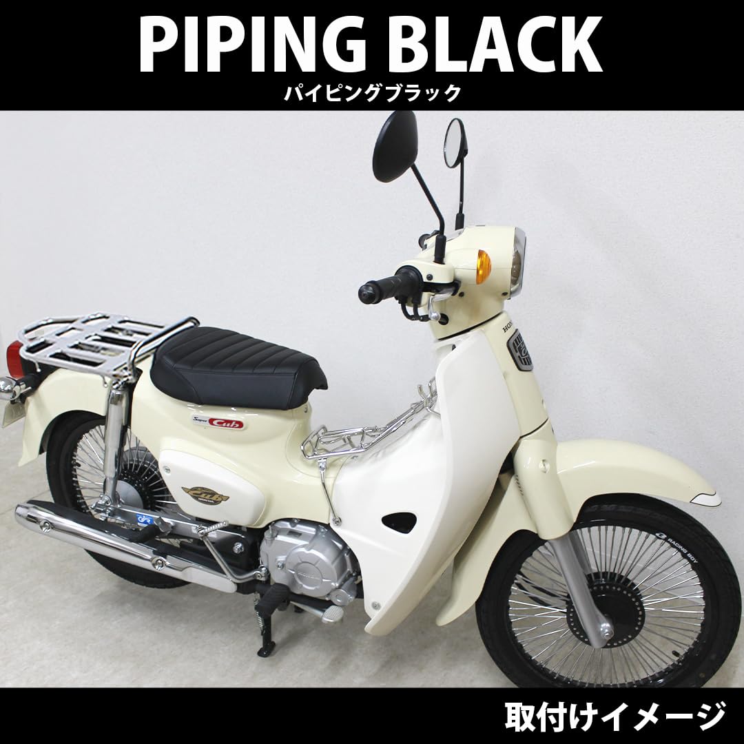 Amazon | ローダウン シート カスタムパイピングシート TWR製 スーパー