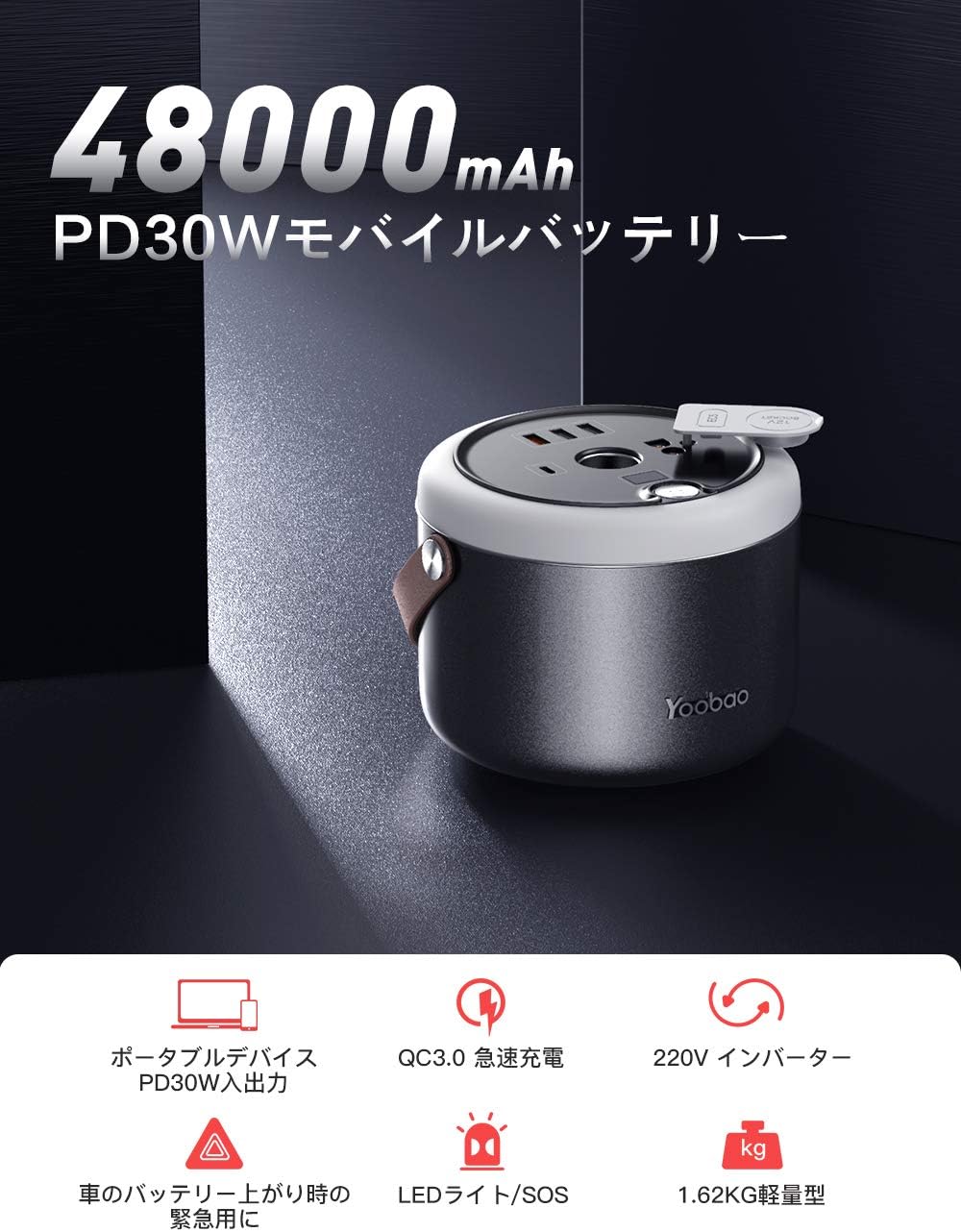 驚きの安さ Yoobao ポータブル電源 大容量 mah 153wh モバイルバッテリー Pd 30w 急速充電対応 車のジャンプスターター機能 小型 軽量 家庭防災 アウトドア キャンプ適用 蓄電池 Pse認証済み ブラック 定番人気 Fovia Com