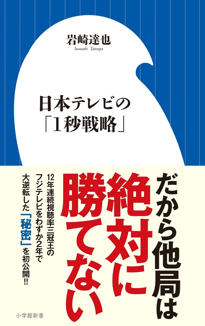 ニュースキンビジネス関連本 一式 楽天市場】ニュースキン（本・雑誌・コミック）の通販