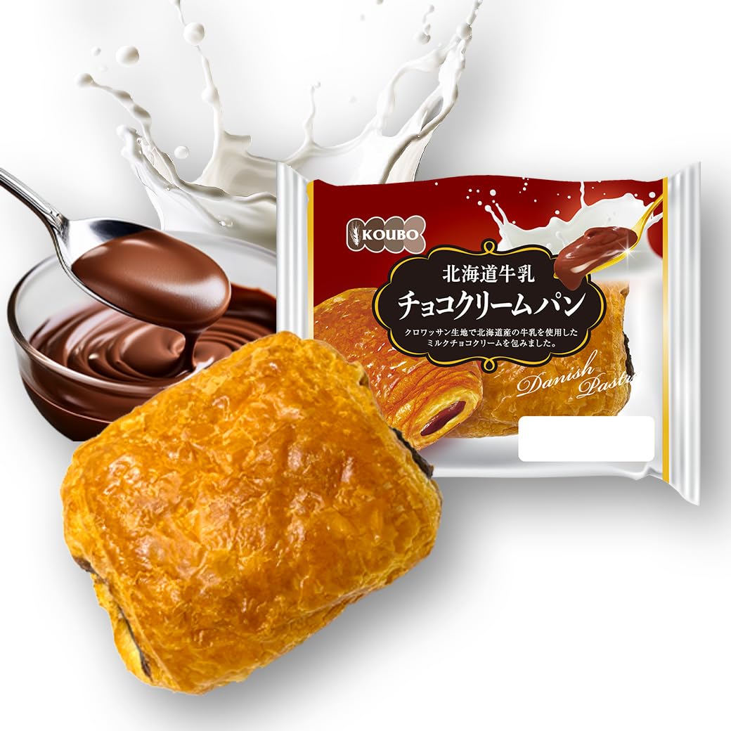Amazon | KOUBO 北海道牛乳チョコクリームパン 12個入 賞味期限50日