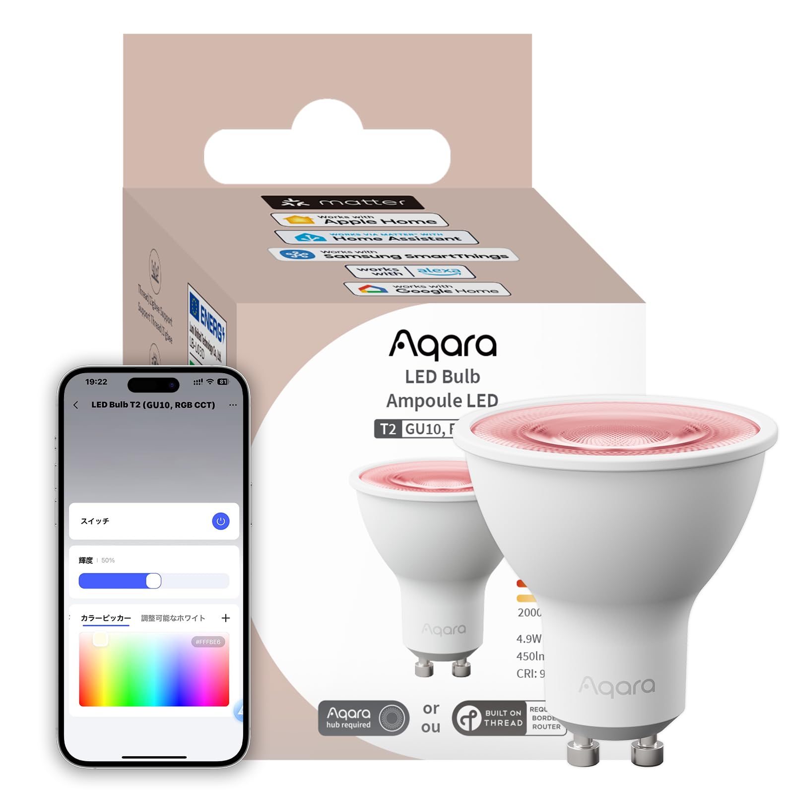 Amazon | Aqara LED 電球 T2 GU10口金 RGB CCT 30W形相当 Matter over