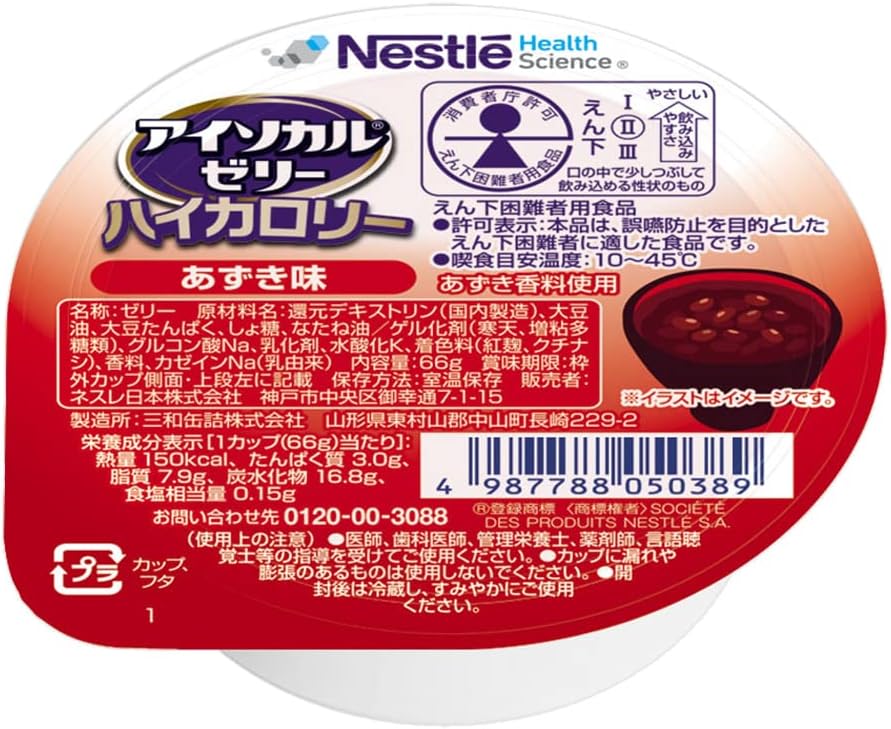 ◎ロイヤルミント缶 10缶ローヤルゼリー◎ ◎ロイヤルミント缶 10缶ローヤルゼリー◎ ◎ロイヤルミント缶 1缶