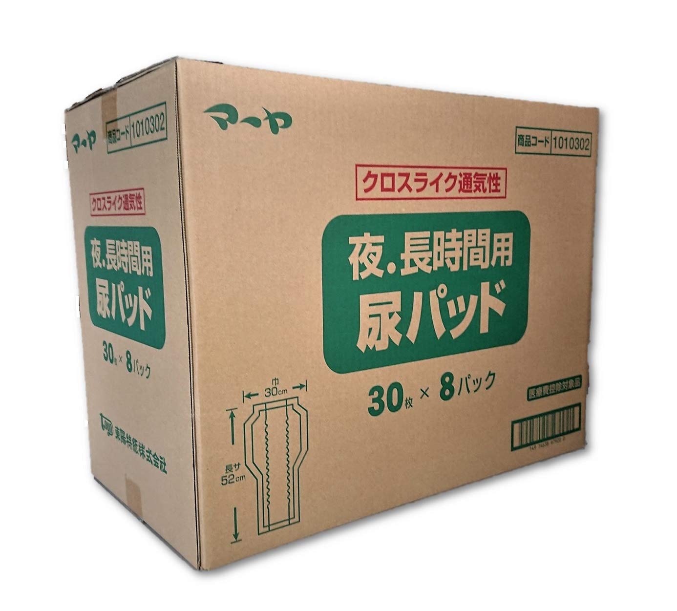 Amazon | 【ケース販売】マーヤ 夜長時間用尿パッド クロスライク 30枚 