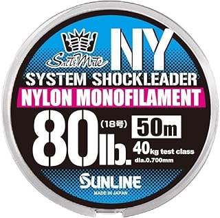 Sunline SaltiMate System Shock Leader Nylon 55 Yards - 80 Pound