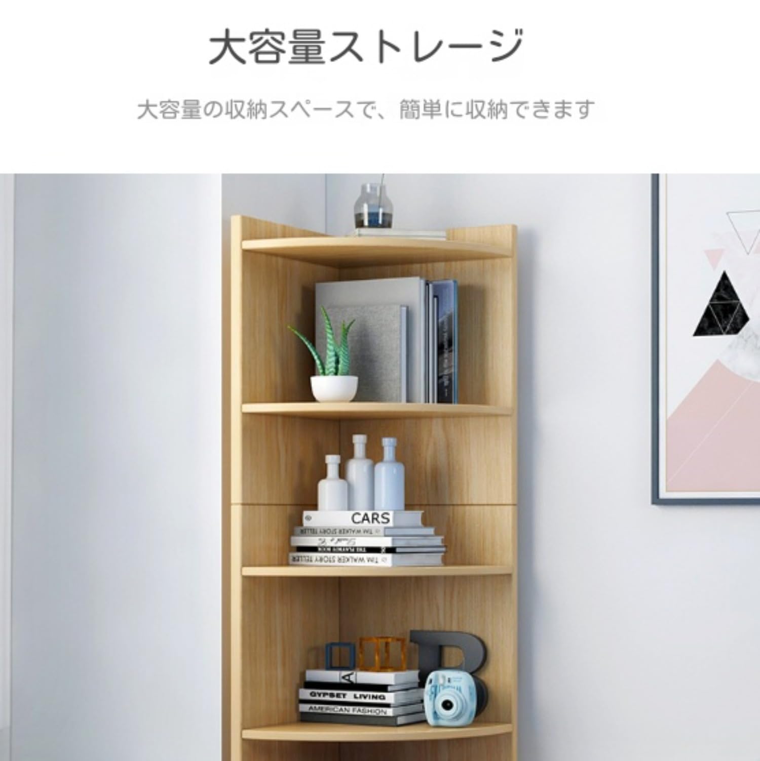 Amazon｜コーナー本棚 多層 シンプル デスク 収納棚 リビング 家庭