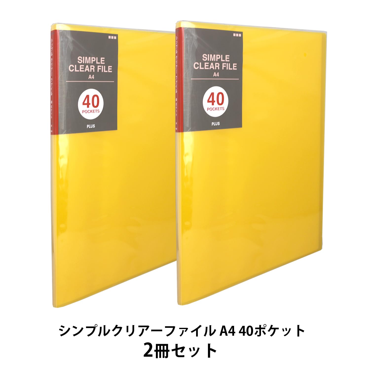 Amazon.co.jp: PLUS: クリアーファイル