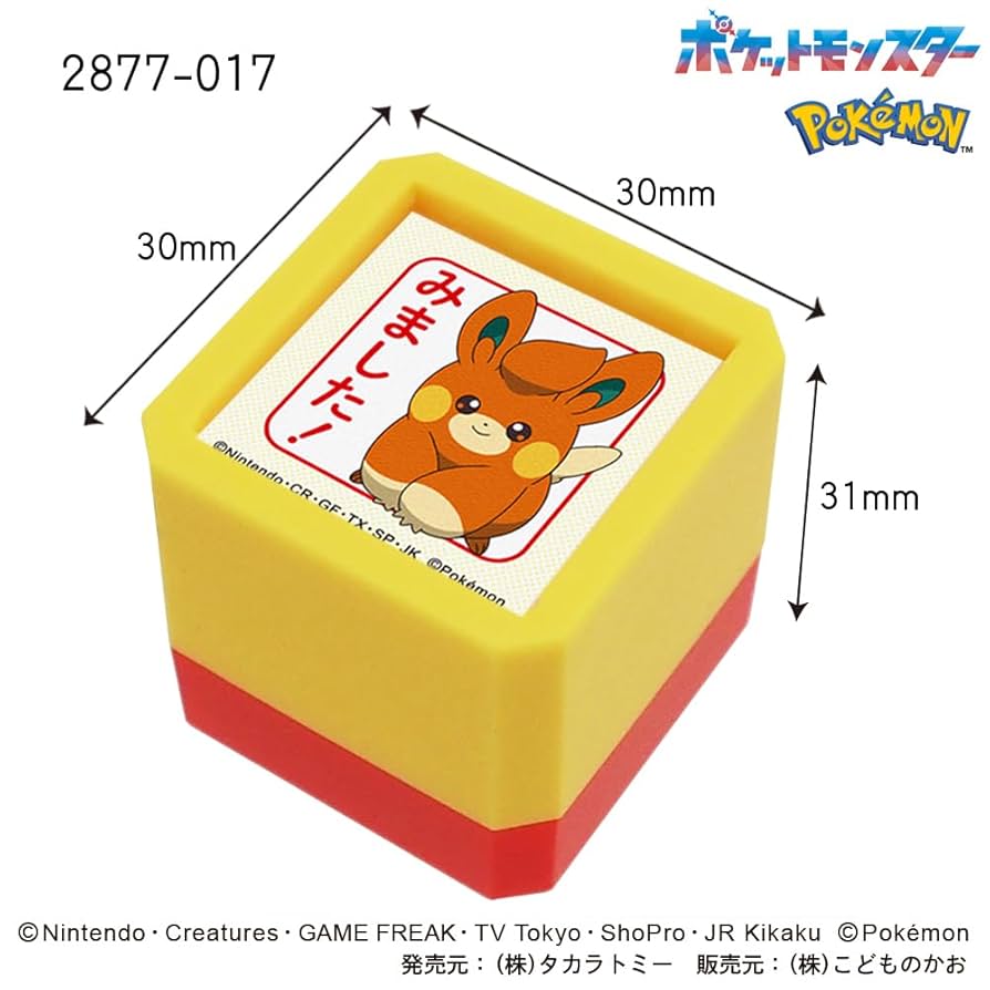 ニコレシピ　スタンプ　8点➕メモ 1点　⑦ ニコレシピ スタンプ 8点➕メモ 1点 ⑦ ニコレシピ スタンプ 8点