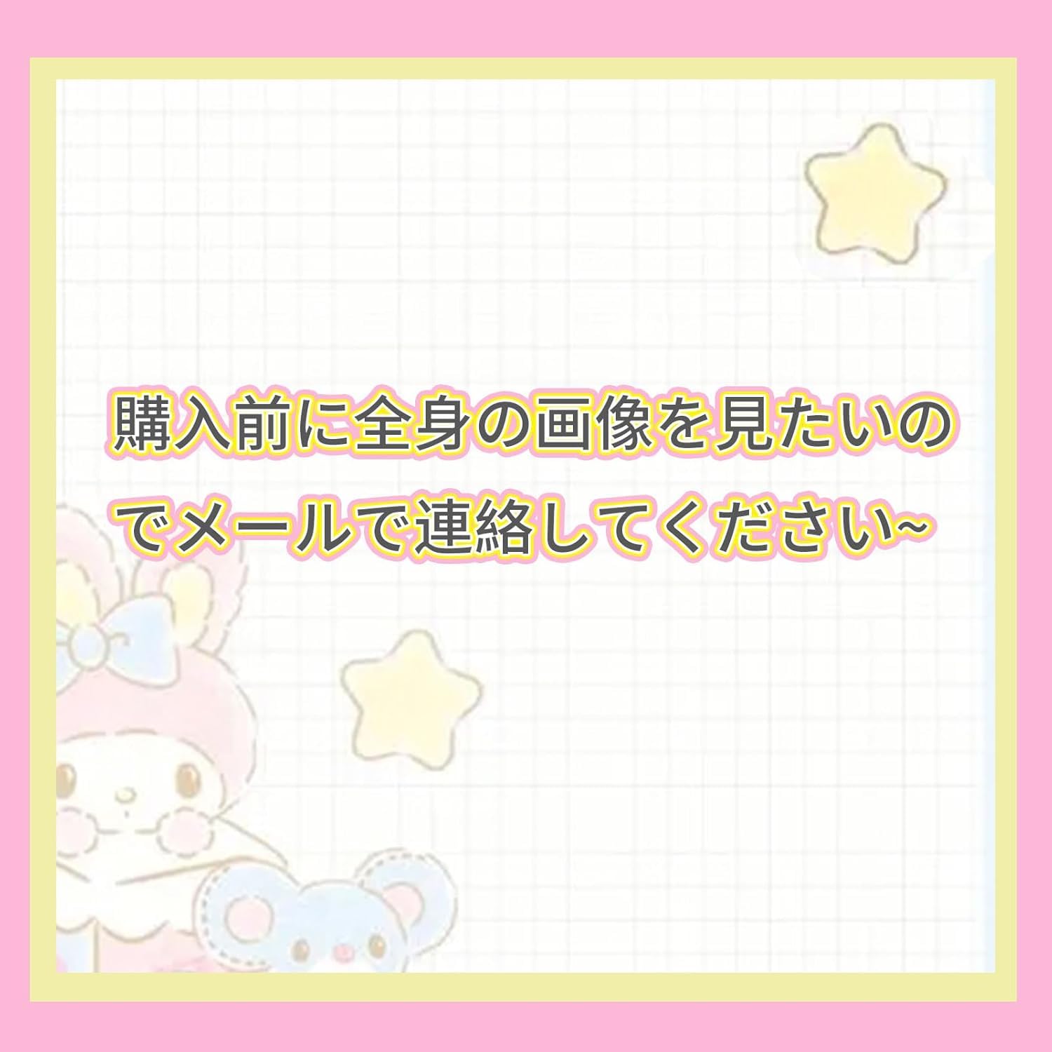 2.5次元の誘惑フロアマット〈天乃 リリサ〉【数量限定品／完売品】 TVアニメ『2.5次元の誘惑』 - 描き下ろし 天乃リリサ チェック柄