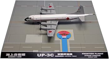Amazon | 全日空商事 1/200 UP-3C 海自 厚木 51空 対潜哨戒機レーダ