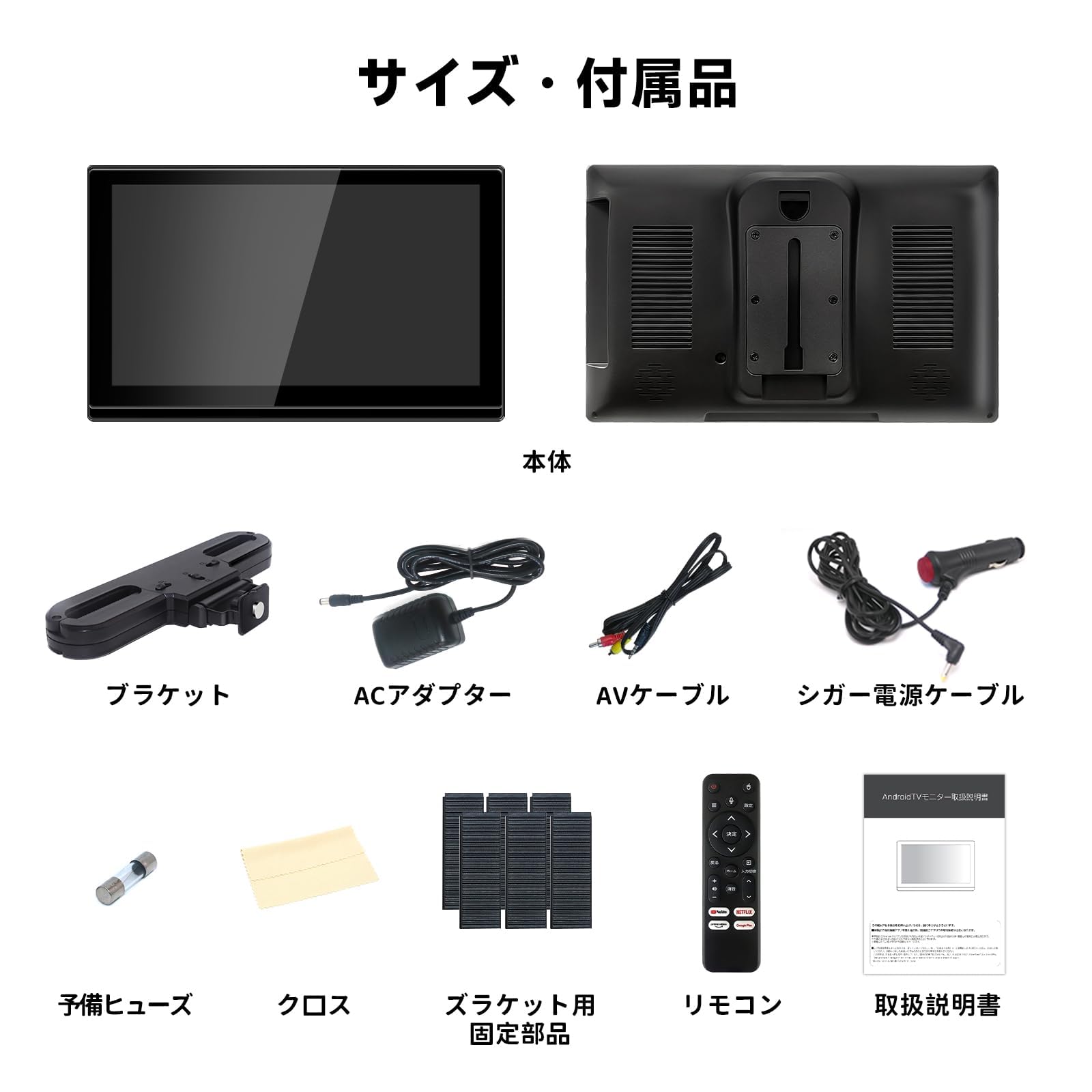 Amazon.co.jp: 【 一年保証】 SAKUKA ヘッドレストモニター