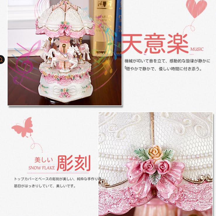 回転式オルゴール 白馬 ルブの森★ 回転式オルゴール 白馬 ルブの森☆ オルゴール | Victor