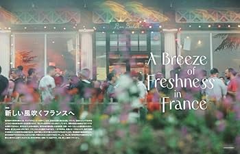 TRANSIT 64号 新しい風吹くフランスへ (講談社 Mook(J