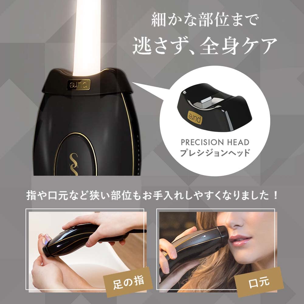 Amazon | スムーズスキン pure fit 脱毛器 レディース メンズ