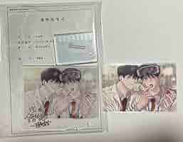 Amazon.co.jp: 韓国BL Bomtoon 月曜日の救世主 アクリルスタンド