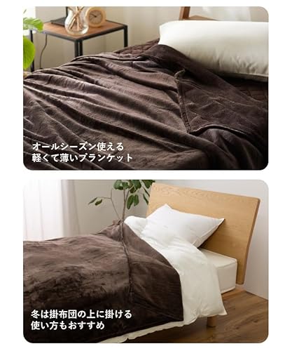 AQUA(アクア) mofua(モフア) プレミアムマイクロファイバー ブランケット シングル 62050106 の商品画像 8