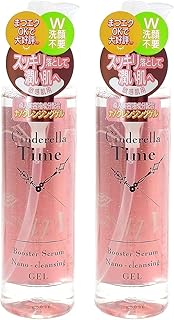 シンデレラタイム ブースターセラム ナノクレンジングゲル 敏感肌用 310mlx2本
