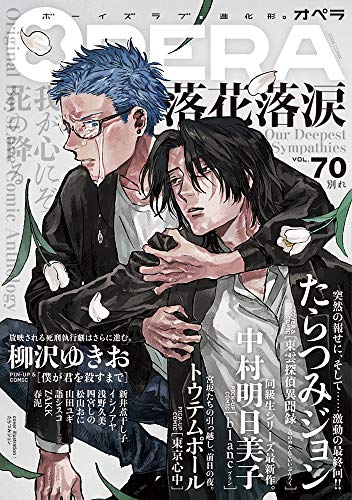 Amazon.com: 春泥: books, biography, latest update