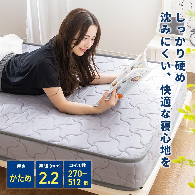 Amazon.co.jp: ボンネルコイル セミシングルショート 硬め ボンネル