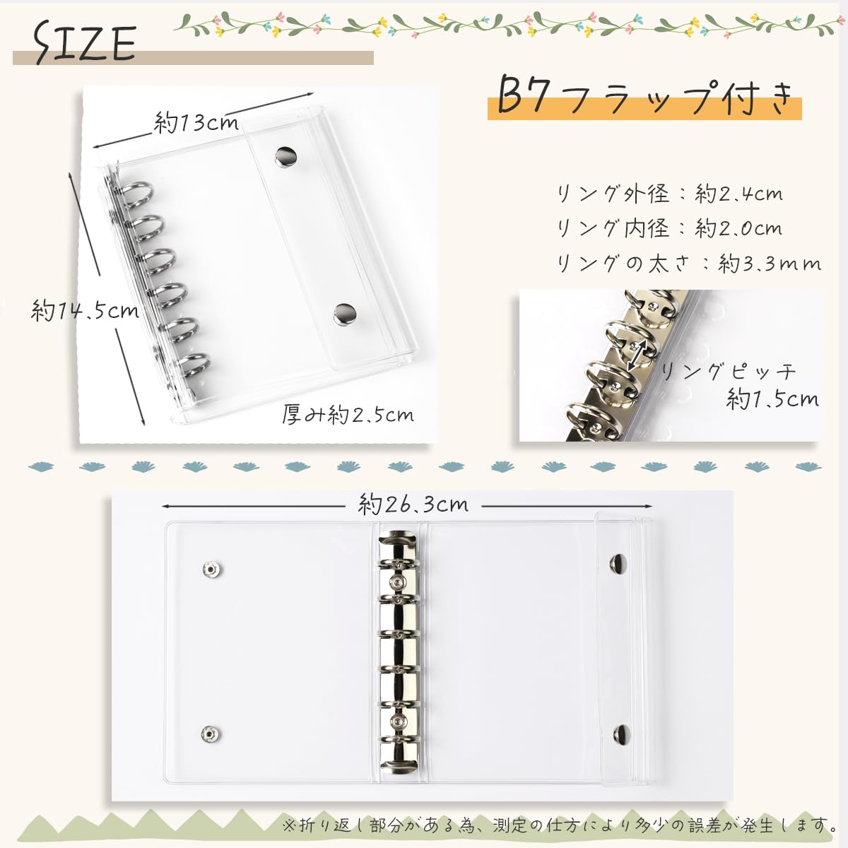 Amazon | REX-OWL クリアバインダー 日本製 透明 システム手帳 B7