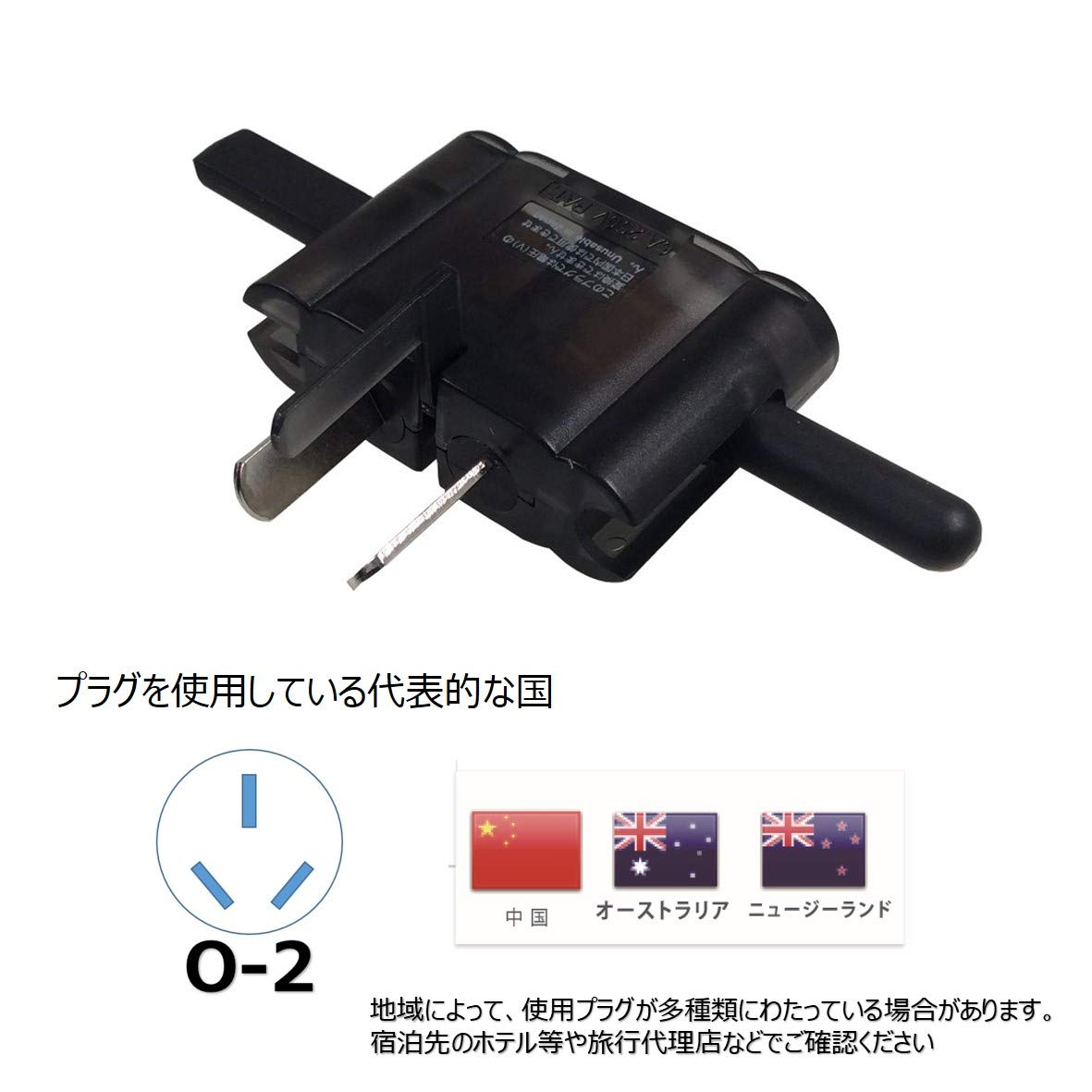 Amazon.co.jp: カシムラ(Kashimura) 海外用変換プラグ ケース付き