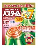 パスタイムFX7温感 14枚