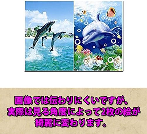 David Millerの海底のイルカの作品