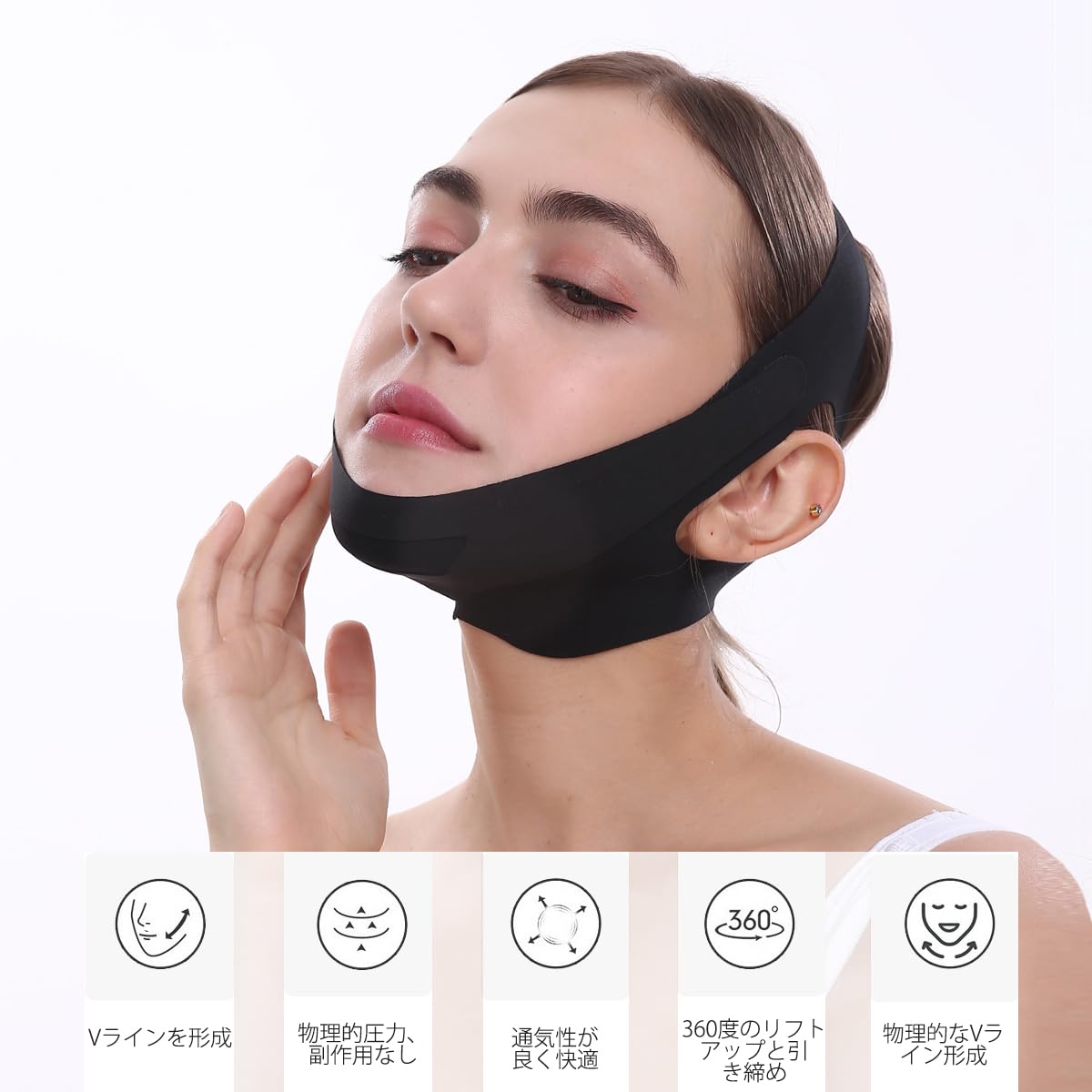 Amazon | 小顔マスク 顔痩せリフトアップマスク フェイスライン