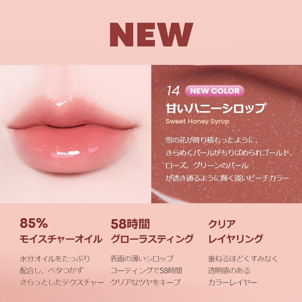 Amazon | TONYMOLY × Zootopia (ズートピア) ゲットイットティント