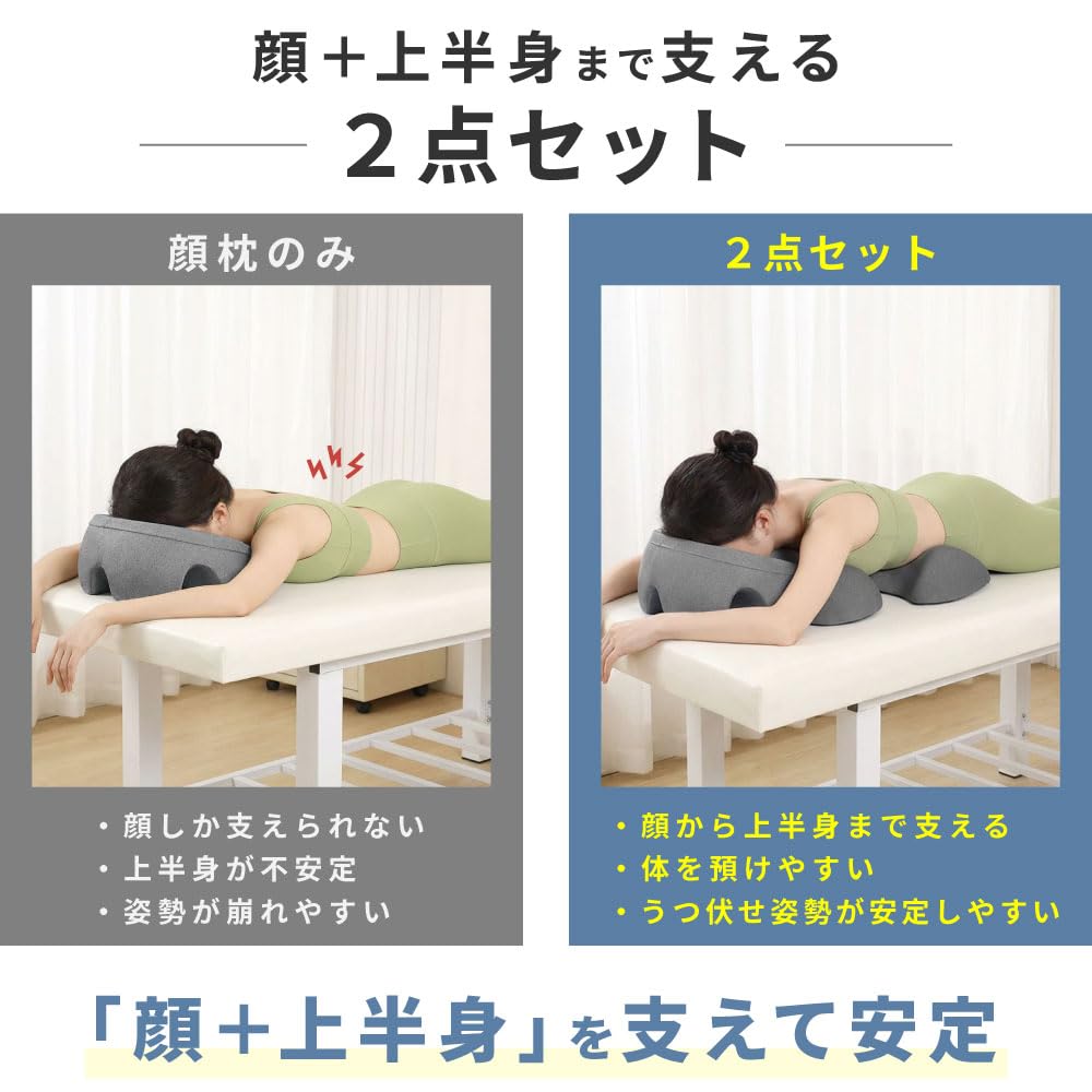 Amazon｜【NZ-base】 うつ伏せ 枕 【理学療法士監修】 うつ伏せ寝