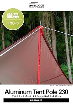 Amazon | FIELDOOR アルミテントポール 直径24mm 【ブラック】 6
