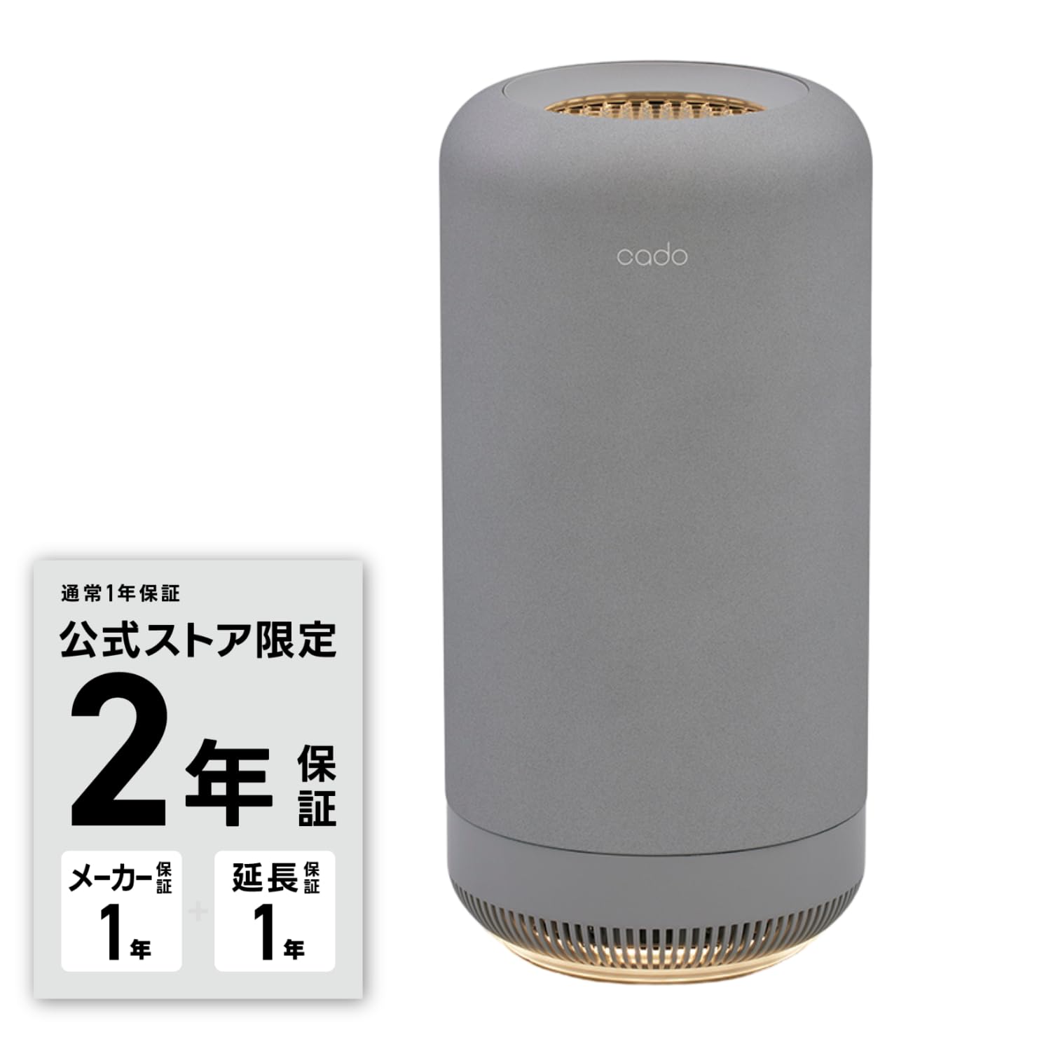 Amazon | 【公式ストア限定】cado（カドー） SAP 003 クール