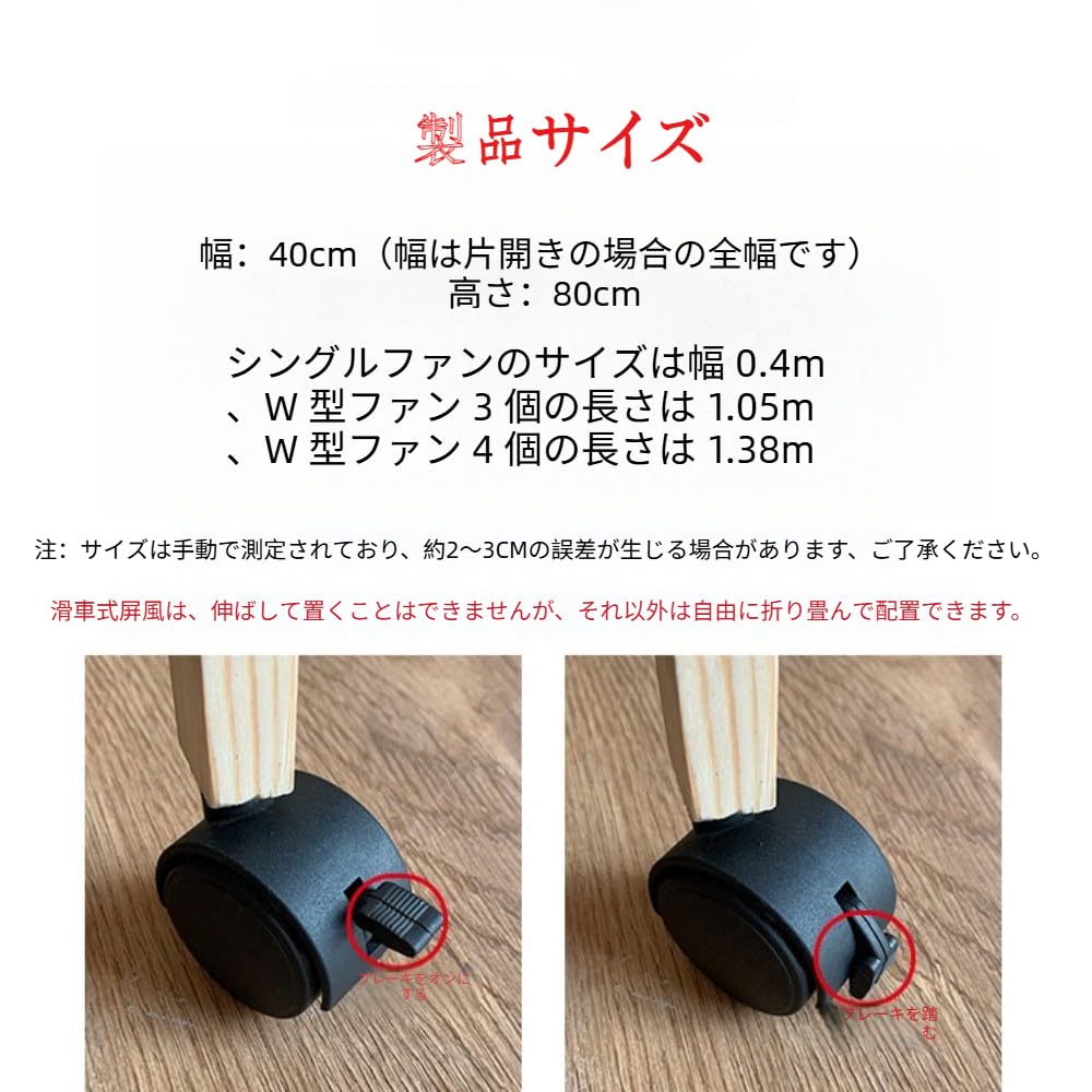 Amazon｜Sandqvipa間仕切り パーテーション 間仕切り屏風衝立 和風屏风