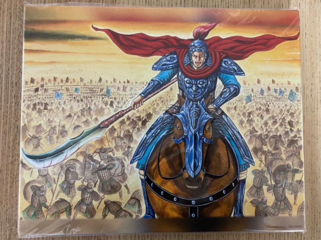 Amazon.co.jp: キングダム展限定 天下の大将軍アートボード : 文房具 